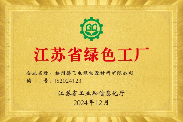 微信圖片_20250310101347(1)